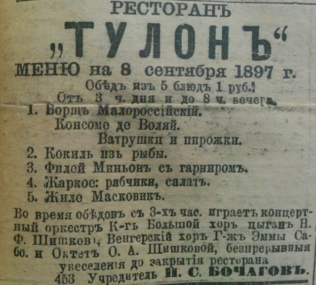 По стопам Саши Грей: Мила Кунис привела украинцев в бешенство
