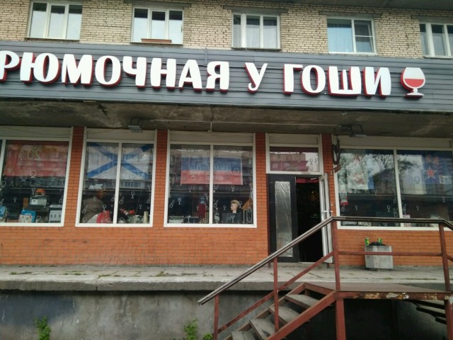 Яблоко было лишним