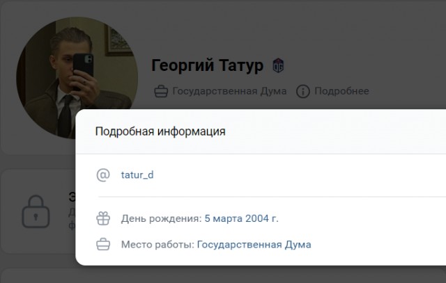 Сын директора филиала Росреестра в Чувашии...