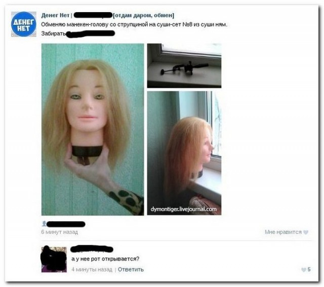 Юмор в картинках и без