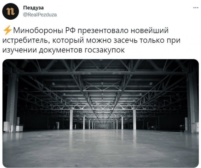 Newsweek: Россия развернула непобедимое оружие Путина, боевую систему «Авангард»