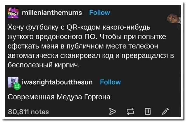 Забавные комментарии из социальных сетей 26.12.22