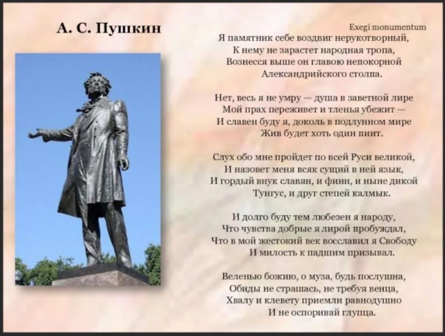 Победная поступь идиотизма по планете – том 4