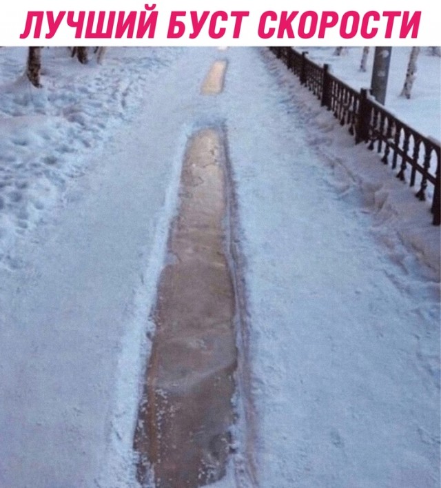 Картинки и мемы для настроения - 015