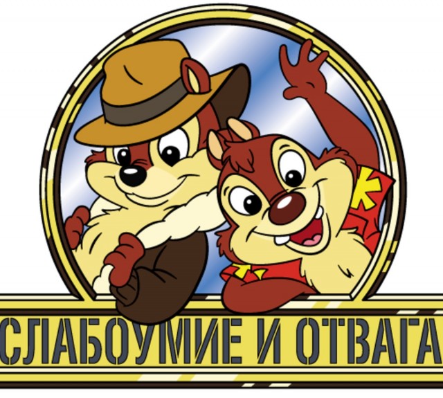Русская забава. Спуск с горы на лопате