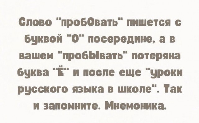 Про суффикс –ыва
