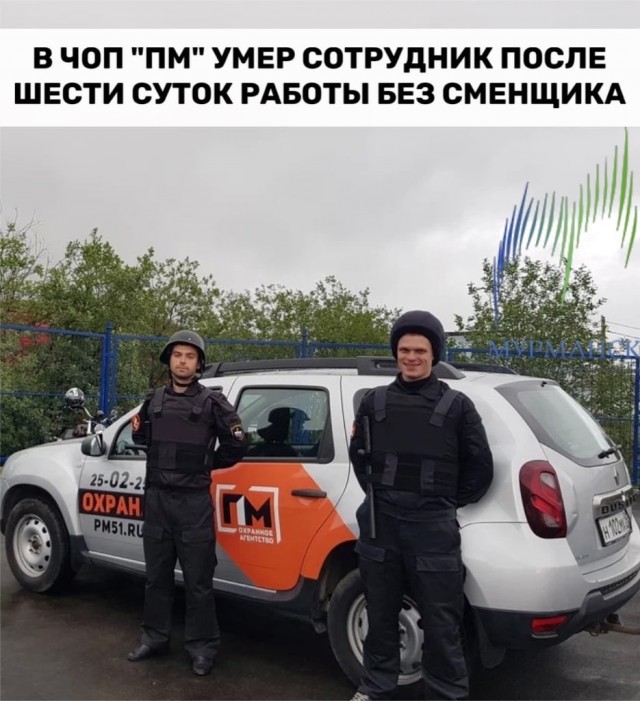 В Белокаменке умер охранник после 6 суток работы