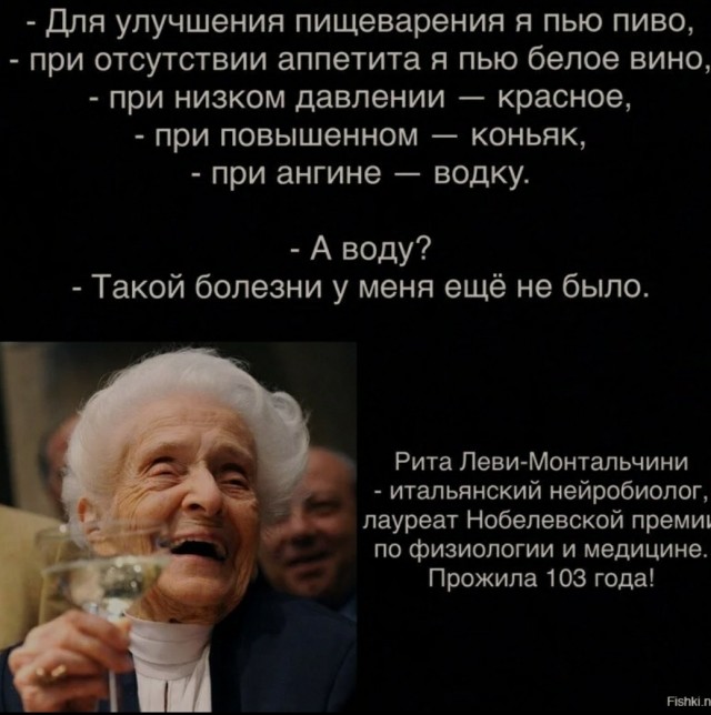 Вот что закалка и ЗОЖ творит