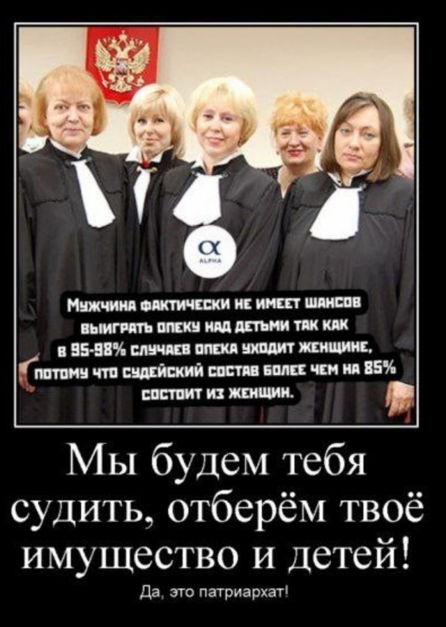 Алиментный бизнес - один из самых прибыльных бизнесов в России начала XXI-го века
