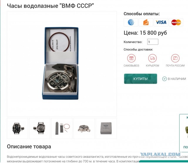 "Отзвуки" другой цивилизации