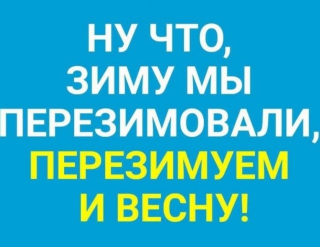 Всего понемногу 10.03.23