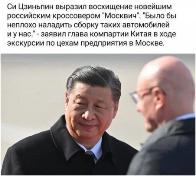 А вы спрашивали, кто это купит