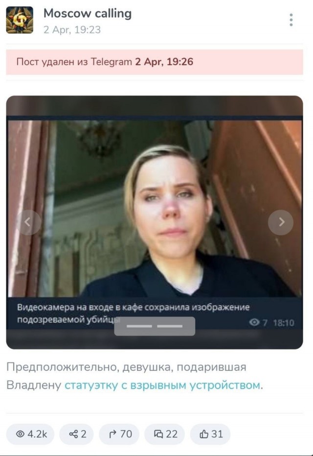 К месту гибели военкора Владлена Татарского начали приносить цветы