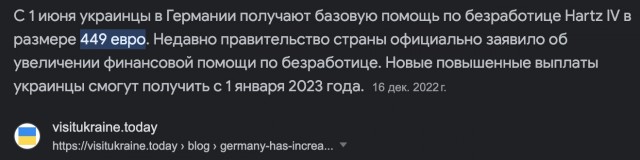 Германия отключила последние три АЭС