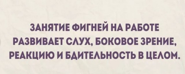 Победная поступь идиотизма по планете – том 13