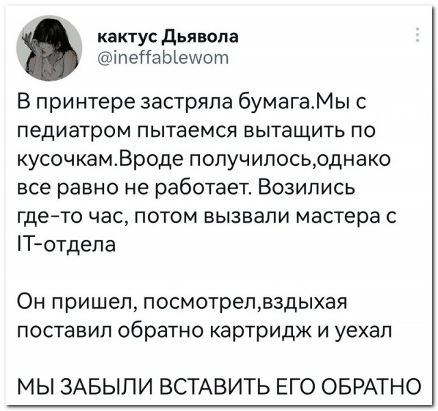 Забавные комментарии из социальных сетей 01.05.23