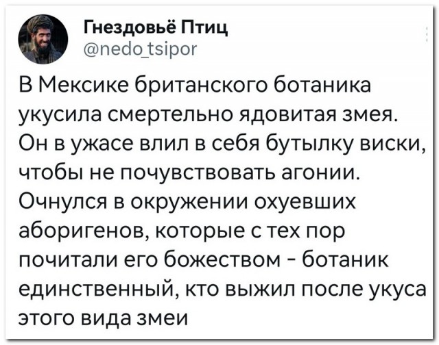 Забавные комментарии из социальных сетей (08.05.23)
