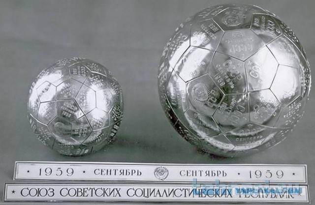 16 мая 1969 года Советский космический аппарат "Венера-5" достиг Венеры.