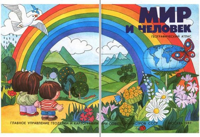 Прикольные и просто красивые картинки 02.06.2023