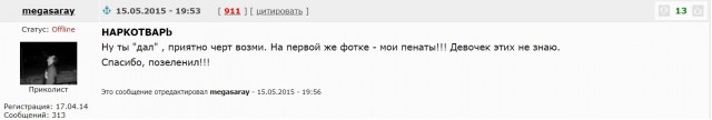 Поиск места по фотографии