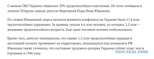 Азербайджанская пресса: Турецкий флот сможет гарантировать зерновую сделку, если из нее выйдет Россия
