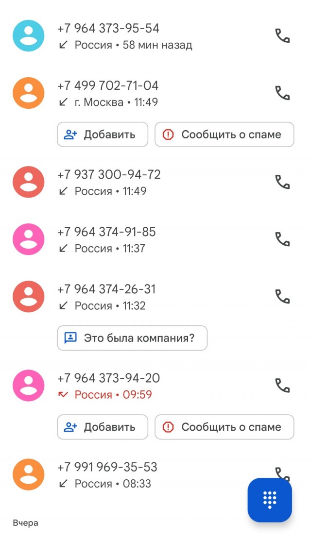 Подал заявку на ИП через Тинькофф