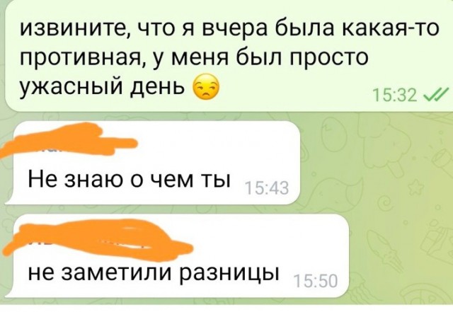 Всего понемногу. От 10.08.