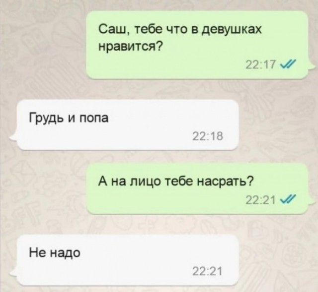 Парни, что вы не любите во внешности девушек, но предпочитаете об этом не говорить?