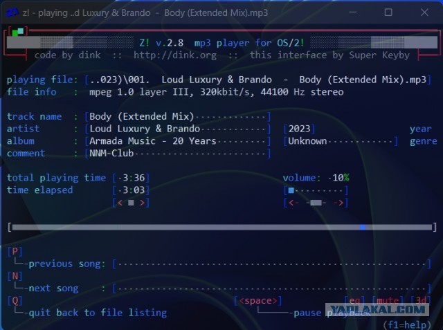 Утерянное искусство скинов для Winamp