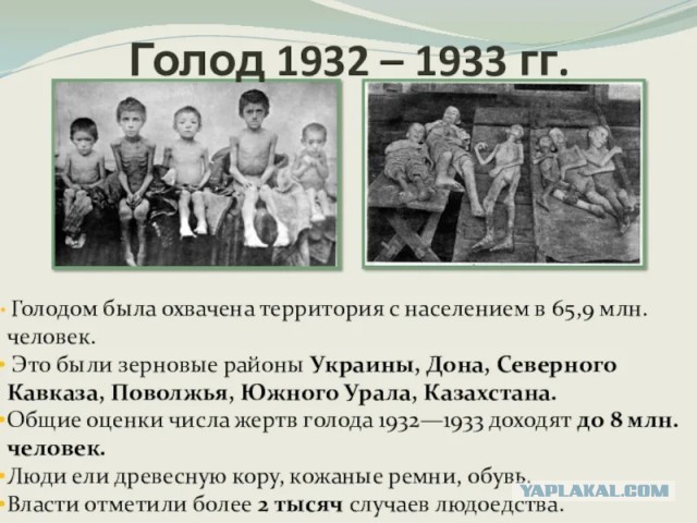 Иосиф Виссарионович про демографию