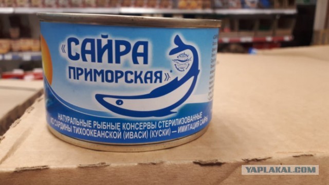 Генпрокуратура РФ запретила производителям фасовать товары первой необходимости в тары странного размера.
