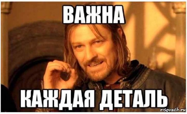 План "Б"