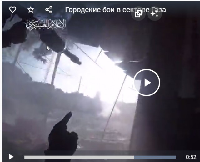 Городские бои в секторе Газа
