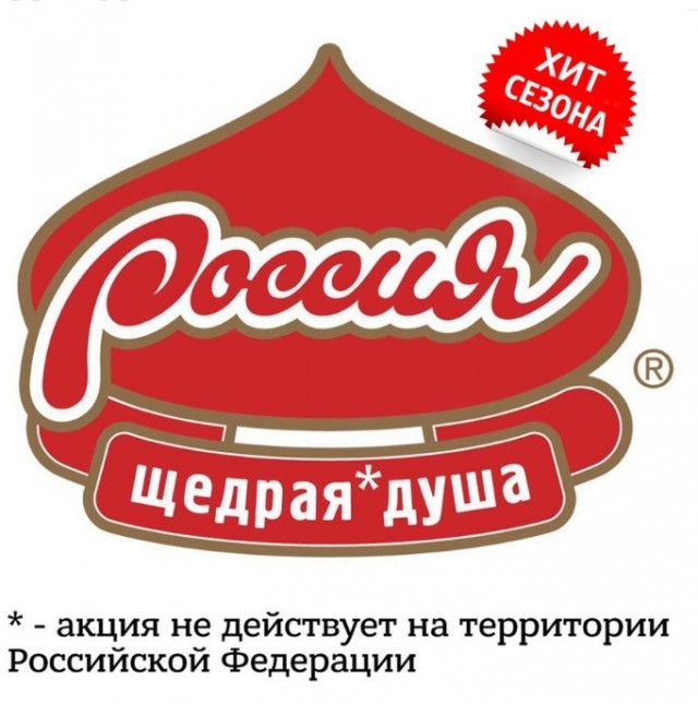 Путин сообщил об отправке в Африку первых судов с бесплатным российским зерном