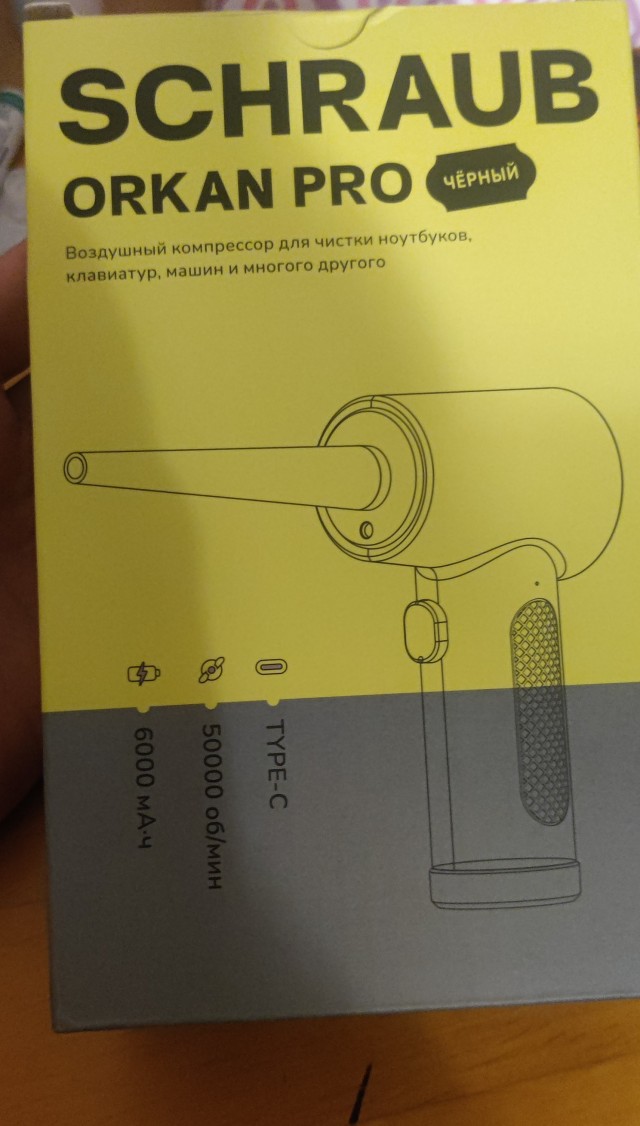 Пришел мой турбовентилятор с али
