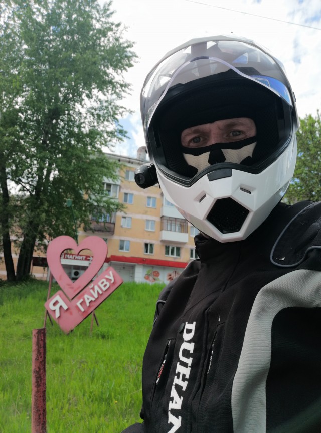 Привет, Пермь!