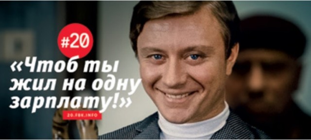 Пост про великую страну