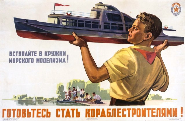 Любопытные и местами забавные пионерские плакаты из СССР