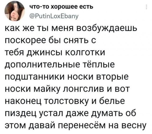 Скриншоты и комментарии из социальных сетей 01.01.24