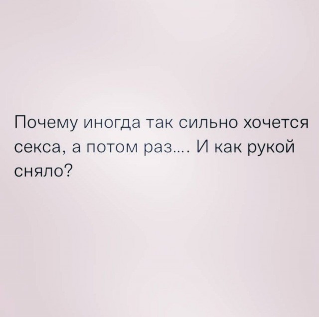 Пошло-тупые картинки для деградации