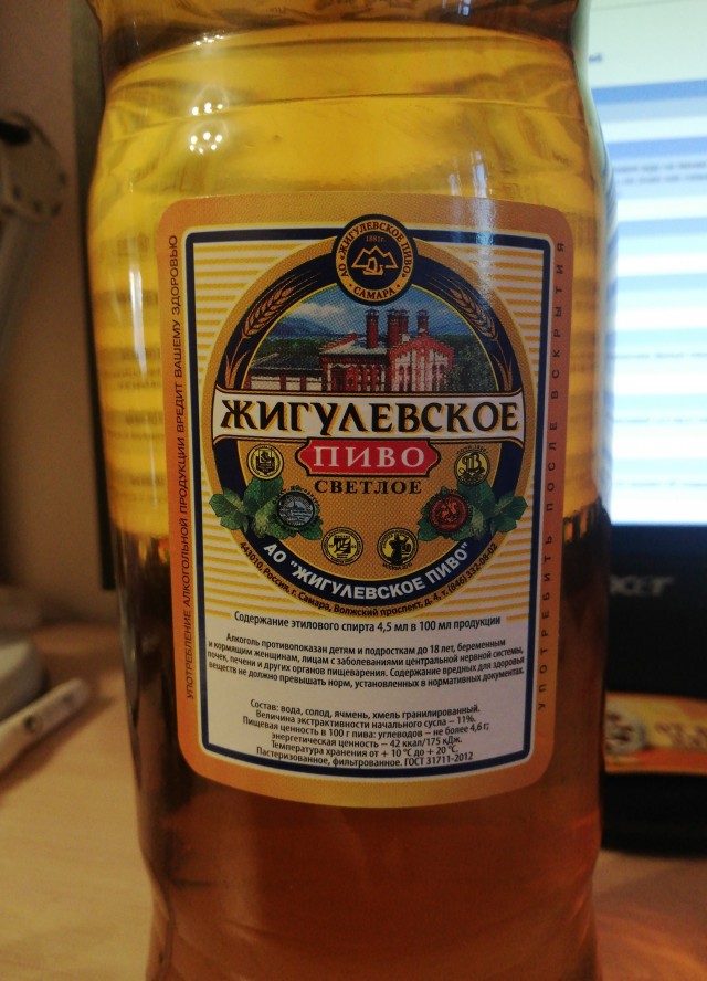 Дожигулевская эпоха