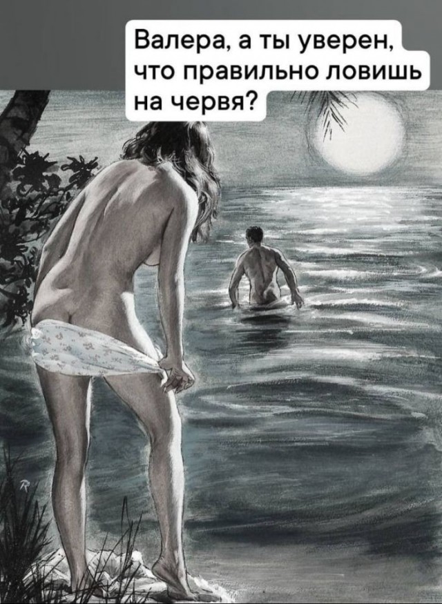 Прикольные комменты и картинки