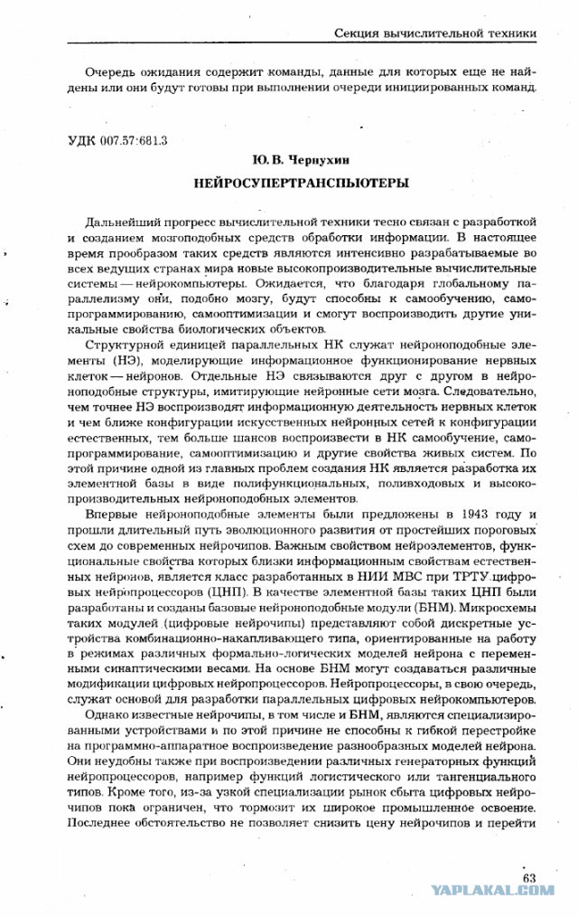 Военкор Коц сообщил, что подбит корабль Черноморского флота «Сергей Котов»