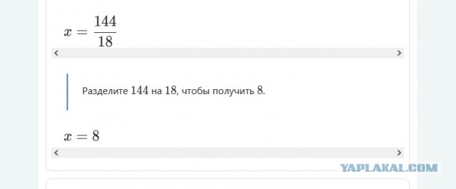 Задача по математике. Повторенье - мать ученья