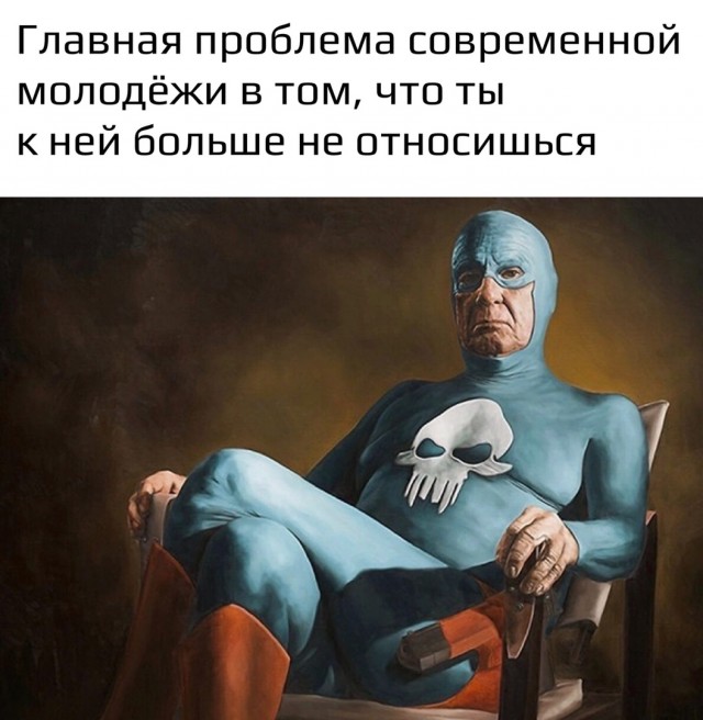 Весёлые картинки
