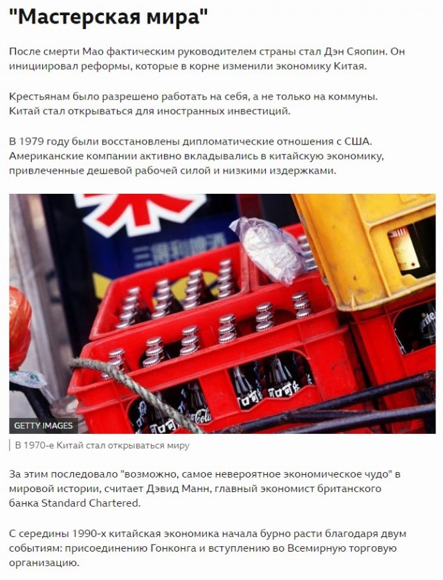 Строительство шоссе в горном районе Китая
