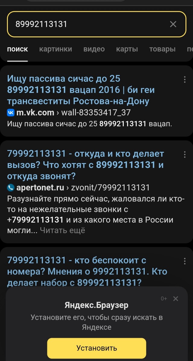 Цыганский верблюд на кольце