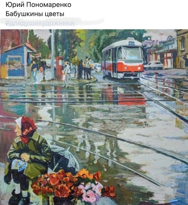 Арт-воскресенье