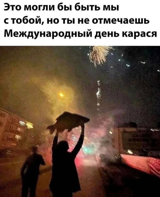 Весёлый полтишок 22.04.24