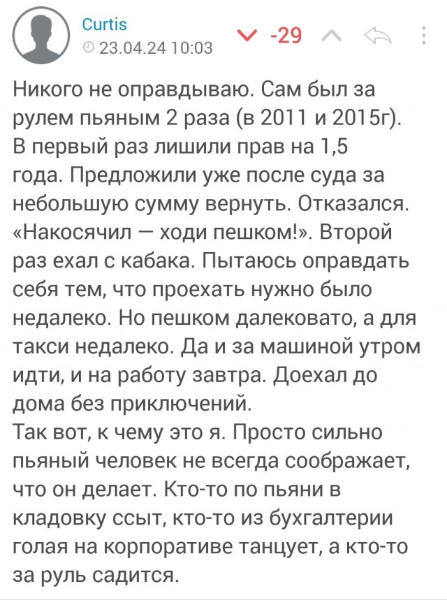 Вибродинамик, кто юзал?
